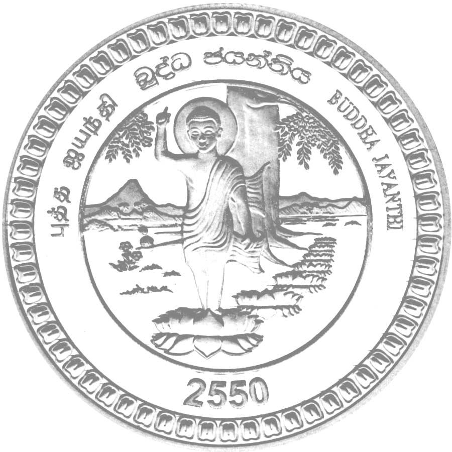 2006_bj2550_r1500_obverse