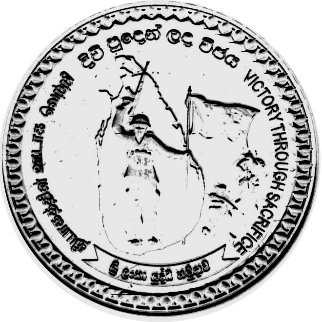 2009_army60_Rs1000_ag_obverse