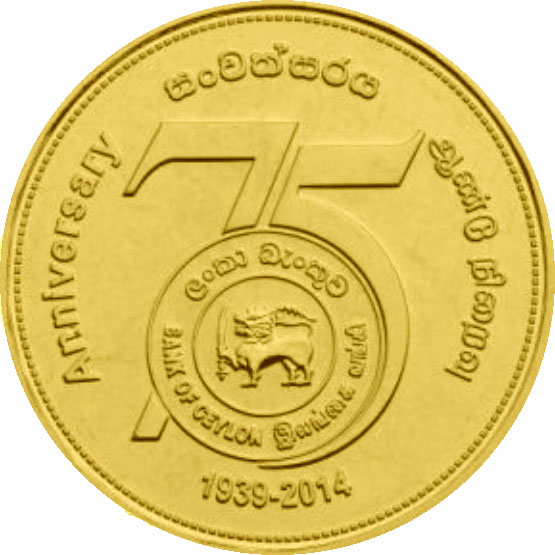 2014_boc75_Rs5_obverse