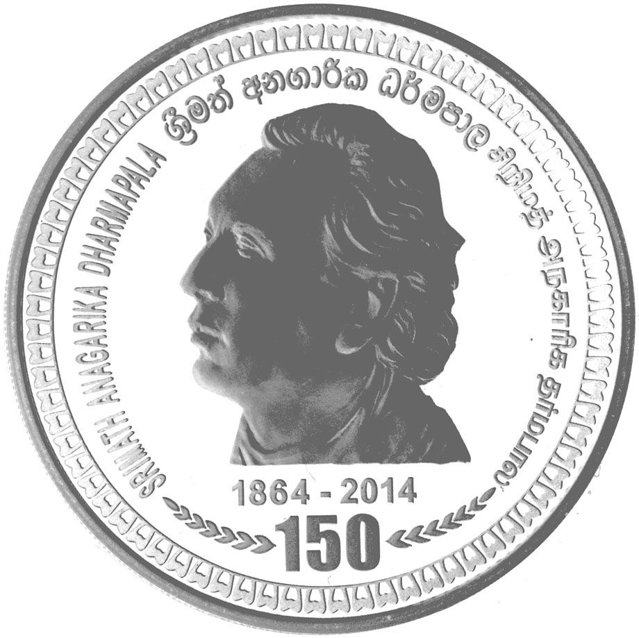 2014_anagarika150_r500_obverse