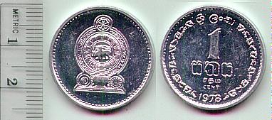 1978_srilanka_pn1
