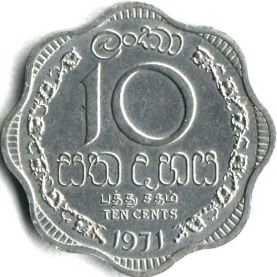 1971_Lanka_10c_al_trial_reverse