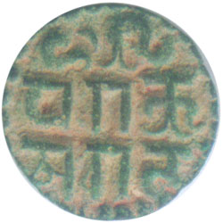 1153_parakramabahu~i_Em_reverse