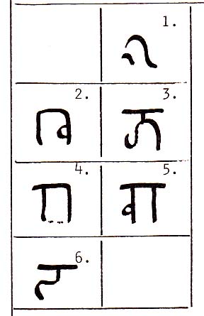 vijayabahu~iv_legend