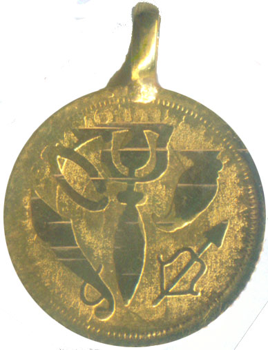1913_lk_panchayuda_fs_au_obverse