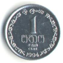 SriLanka_01c_reverse